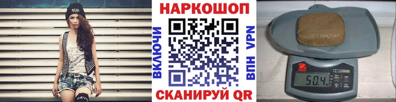 Купить закладку Сураж Амфетамин Alpha PVP Конопля Мефедрон Cocaine