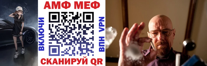 АМФЕТАМИН Premium  продажа наркотиков  кракен онион  Сураж 