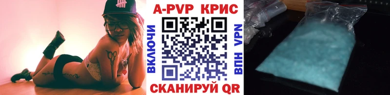 APVP Соль Сураж