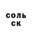 ТГК жижа dead doll