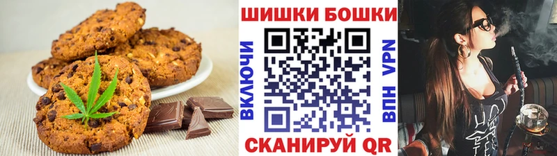 Печенье с ТГК конопля  наркошоп  Сураж 