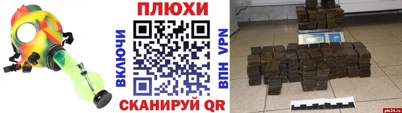 shop Telegram  Сураж  ГАШ 40% ТГК  хочу  