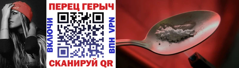 Героин герыч Сураж