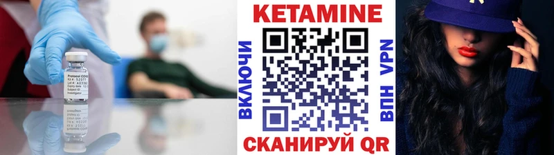 КЕТАМИН ketamine  Сураж 