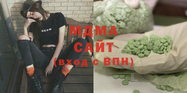 альфа пвп Карпинск