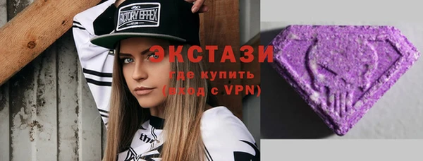 ALPHA-PVP Касимов