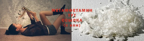 ALPHA-PVP Касимов