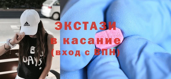 альфа пвп Карпинск