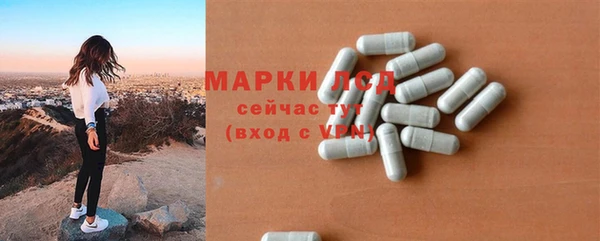 альфа пвп Карпинск