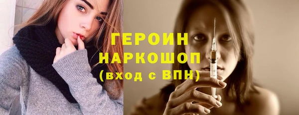 гидра Карталы