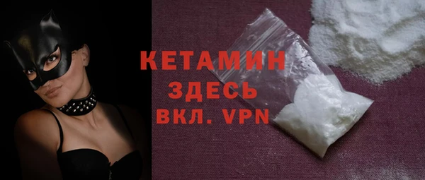 мяу мяу кристалл Калининец