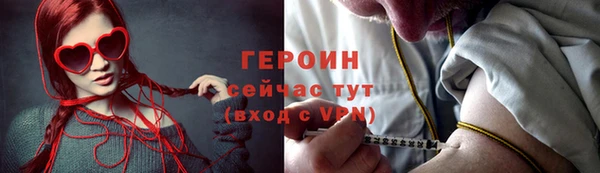 гидра Карталы