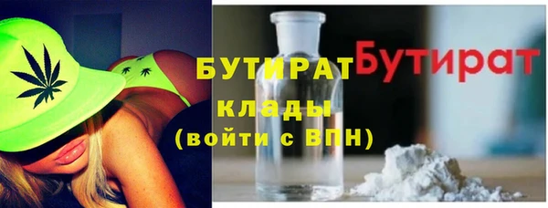 мет Инта