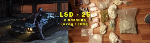 альфа пвп Карпинск