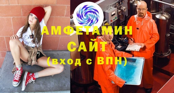 ALPHA-PVP Касимов