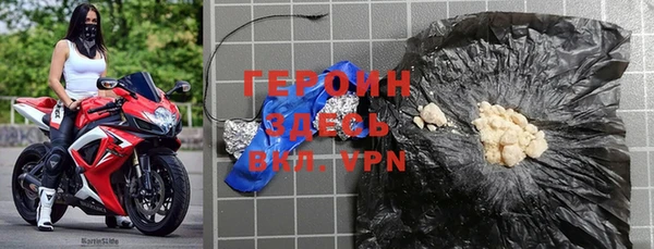 альфа пвп Карпинск