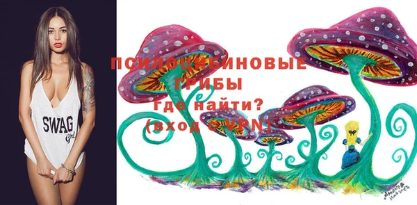 метамфетамин Зерноград