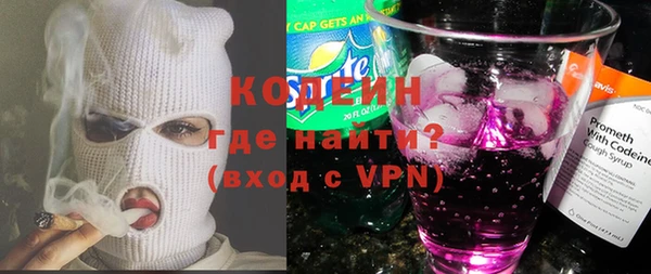 ПСИЛОЦИБИНОВЫЕ ГРИБЫ Иннополис