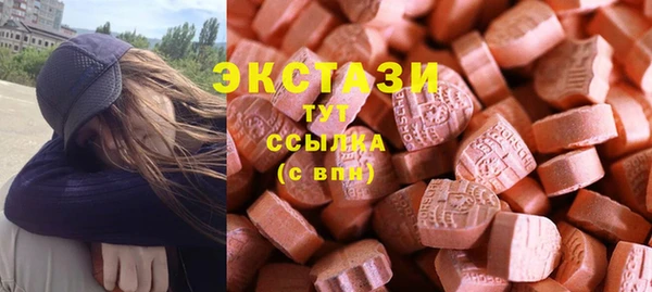 альфа пвп Карпинск