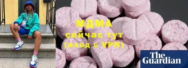 кокаин премиум Нестеровская