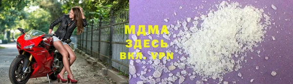 альфа пвп Карпинск