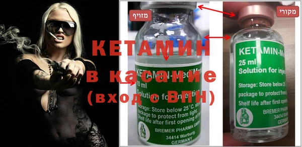 альфа пвп Карпинск