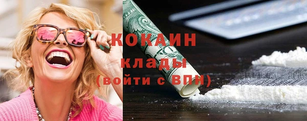 альфа пвп Карпинск
