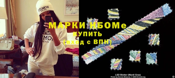 ПСИЛОЦИБИНОВЫЕ ГРИБЫ Иннополис
