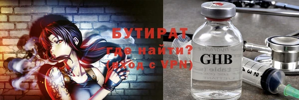 марихуана Зеленокумск