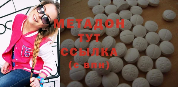 гидра Карталы