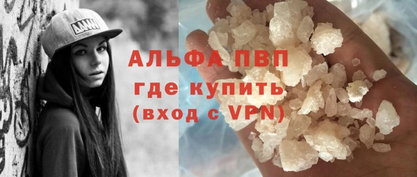 альфа пвп Карпинск