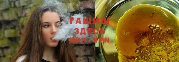 гидра Карталы