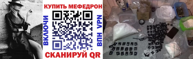 МЕФ VHQ  цены   Сураж 