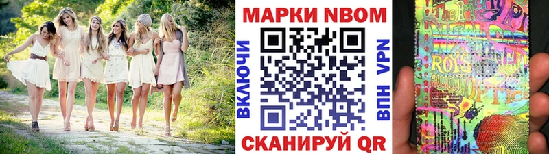 hydra сайт  Сураж  Марки 25I-NBOMe 1500мкг 