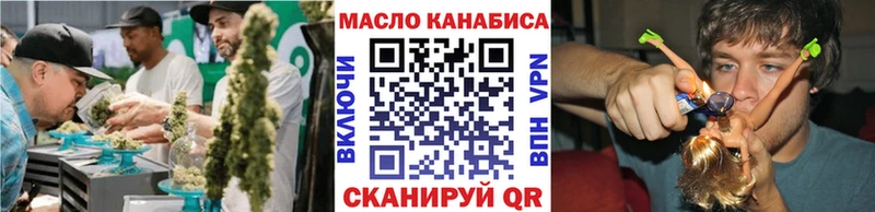 Дистиллят ТГК жижа ОМГ ОМГ ссылка Сураж
