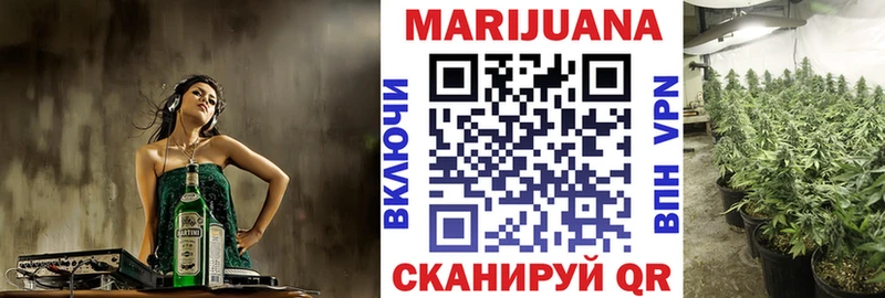 Шишки марихуана AK-47  Сураж 